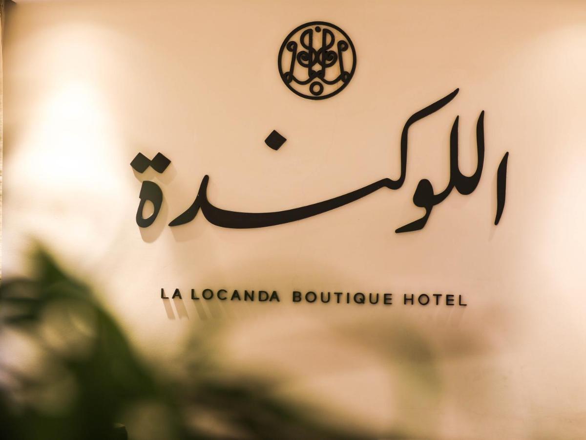 La Locanda Boutique Hotel Amman Eksteriør billede